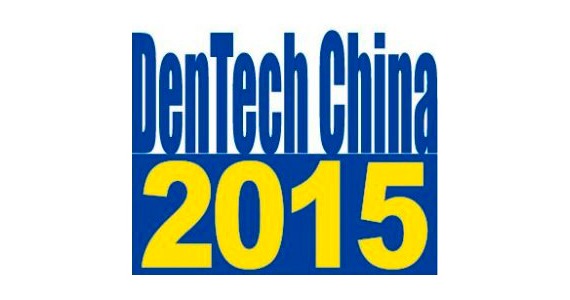 Международная стоматологическая выставка DenTech China 2015